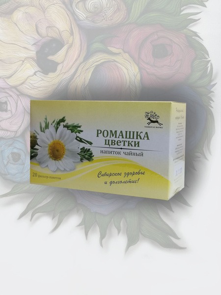 Chamomile Flower Tea Bags