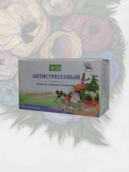 Altai Anti-Stress Herbal Tea (Filter Bags)