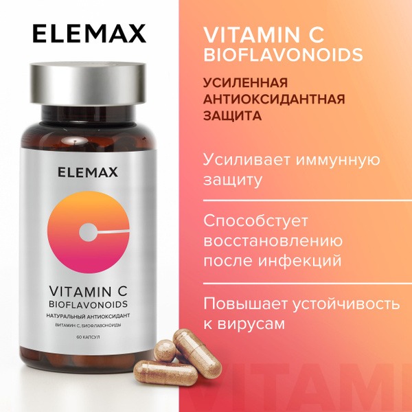 ELEMAX Vitamin C with Bioflavonoids: 60 Capsules for Immune Support &amp; Antioxidant Power