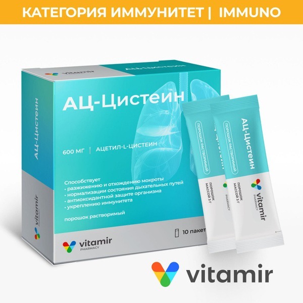 AC-Cysteine Immune Support &amp; Cough Relief Sticks (10 Pack)