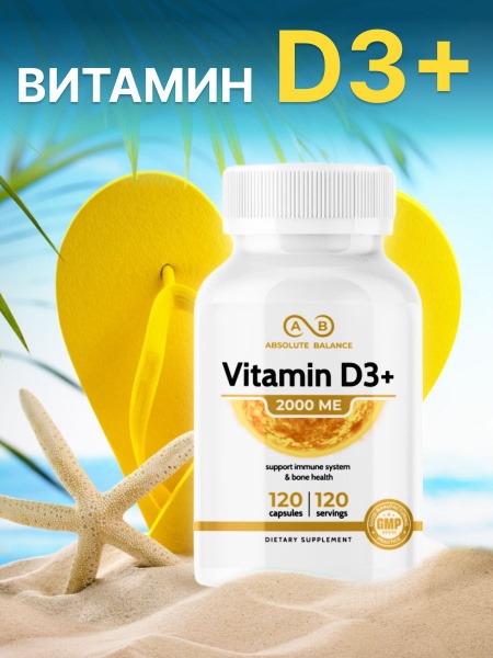 Vitamin D3 2000 IU (120 Capsules): Boost Immunity &amp; Metabolism