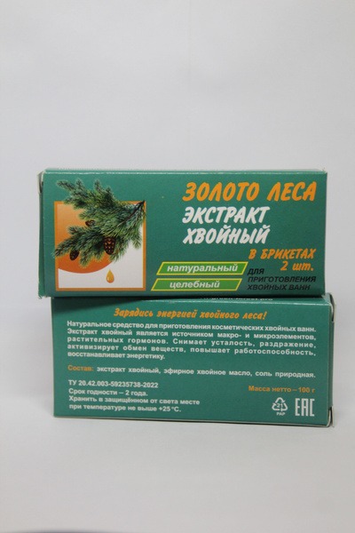 Pine Extract Briquettes (Direct from Manufacturer)