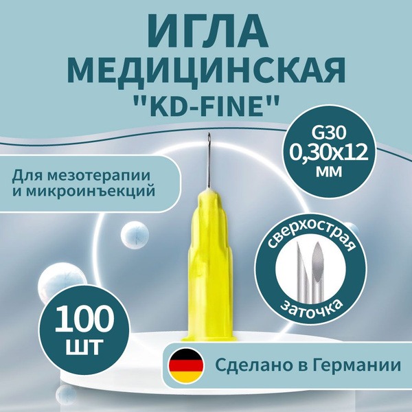 Germany KDM KD-Fine 30G Mesotherapy Needles (0.3x12mm) - 100ct