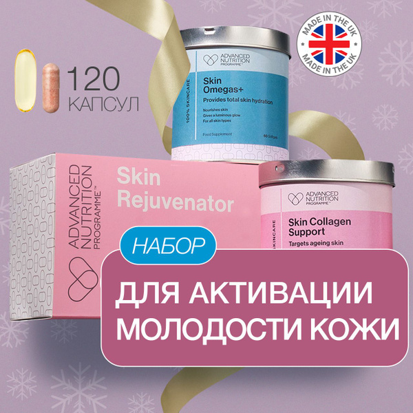 Collagen &amp; Omega Boost for Skin: 60 Capsules Each