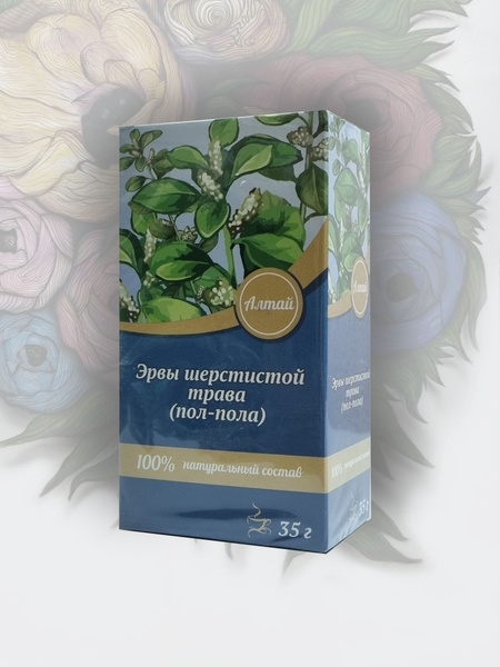 Erva шерстистая (Half-and-Half) Herbal Tea - 35g