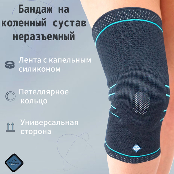 TALUS KS-604 Knee Brace with Patellar Ring - Dark Blue, Size M