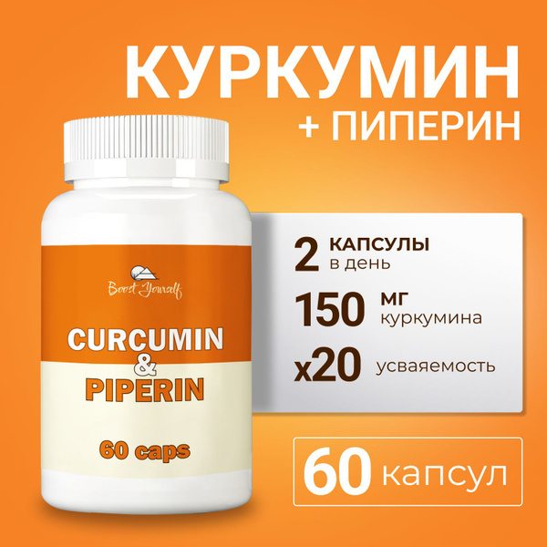 Curcumin with BioPerine: Turmeric Capsules for Enhanced Absorption