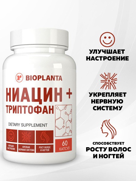 Niacinamide 450mg (60 Capsules) - High Potency Supplement