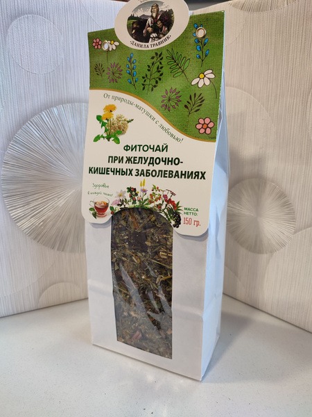 Gut Health Supplement: 150g Bulk Pack