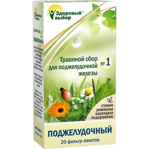 Herbal Remedy for Pancreas Support: 20 Tea Bags