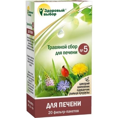 Liver Detox Tea: 20 Herbal Sachets (1.5g Each)