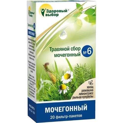 Kidney Cleansing Herbal Tea: 20 Filter Bags (1.5g Each)