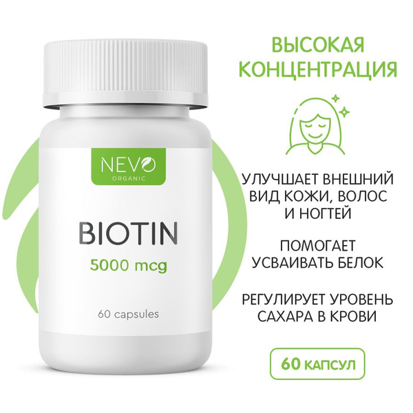 Nevo Organic Biotin 5000 mcg (60 Capsules): Hair, Skin, &amp; Nail Supplement