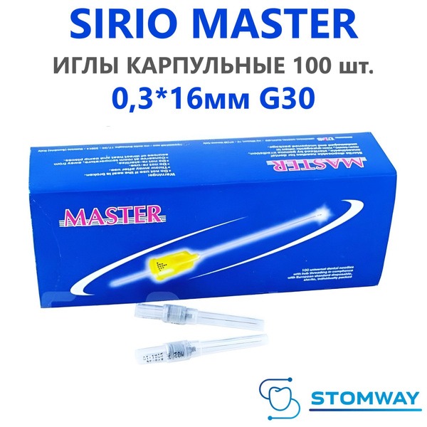 Sirio Master 16 Gauge 0.3 x 16mm Dental Cartridges Needles