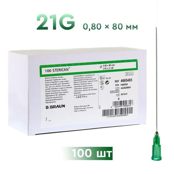 Sterican 21G Injection Needles (0.80 x 80mm) - 100 Count Box