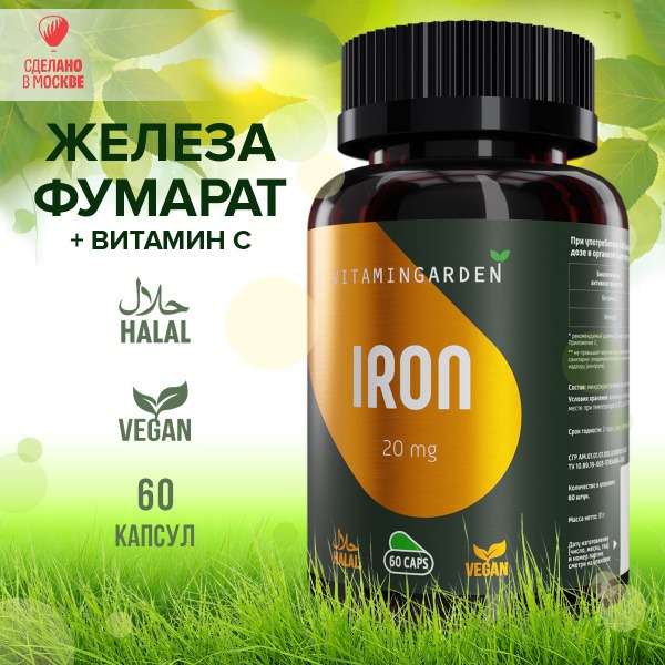 Iron Fumarate &amp; Vitamin C: Bioavailable Supplement for Hair, Heart &amp; Vessels (60 Capsules)