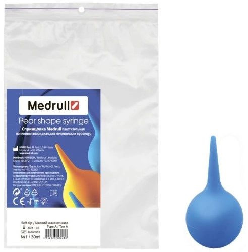 Medrull Plastic Enema Syringe with Soft Tip - 35ml
