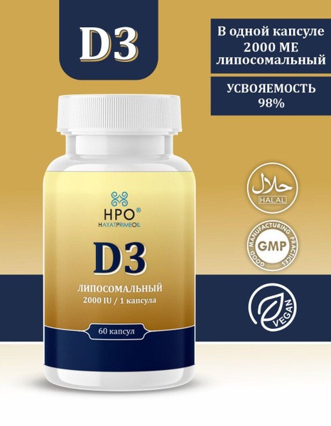 HayatPrime Liposomal Vitamin D3 2000 IU (60 Capsules)