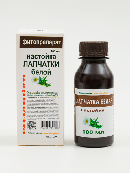 White Potentilla Root Tincture (100ml)