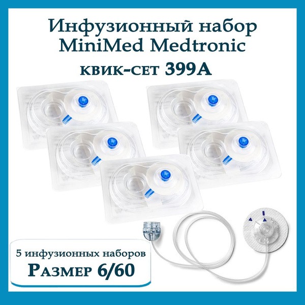 Medtronic Quick-Set 6Fr/60cm Infusion Set (5-Pack)