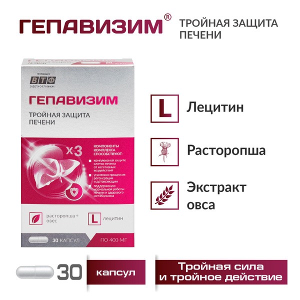 Hepatozym Liver Support: Triple Action Detox & Repair (Lecithin, Milk Thistle, Oat)