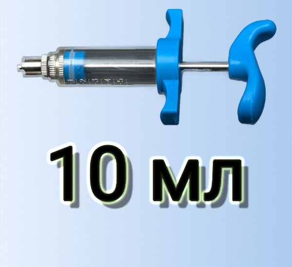 Veterinary Plastic Syringe 10ml
