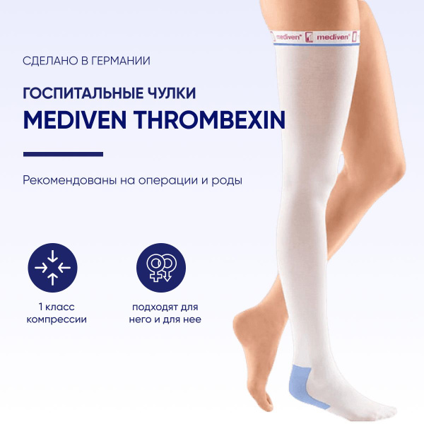 Medi Compression Stockings: White, Class 1, 1 Pair