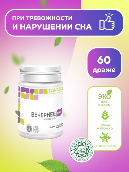 Natural Evening Calm Forte (60 Capsules)