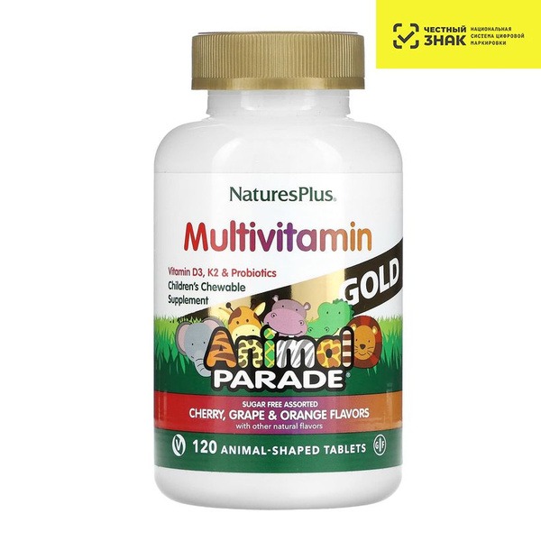 NaturesPlus Animal Parade Gold Children's Multivitamin Gummies - 120 Count