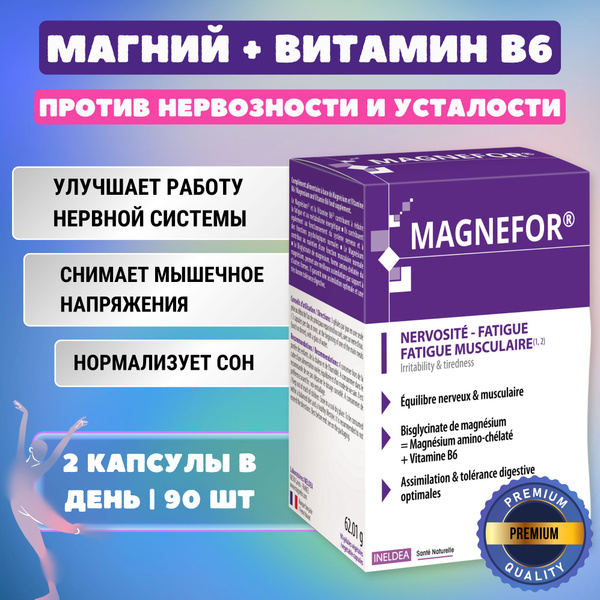 Magnesium B6 for Fatigue, Stress &amp; Anxiety Relief