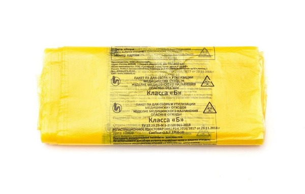 Medical Waste Bags Class B, 700x800mm, 500 Count