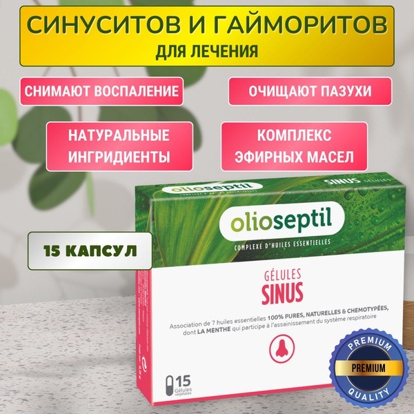 Olioseptil Sinus: Breathe Easy, Clear Nasal Congestion