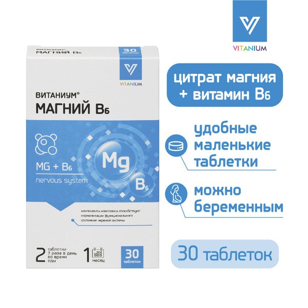 Vitanium Magnesium B6: Stress Relief, Sleep Aid, &amp; Fatigue Support (30 Tablets)
