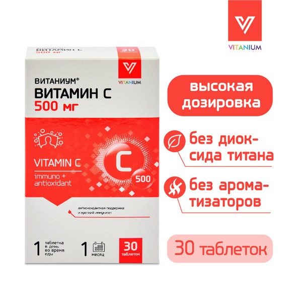Vitanium Vitamin C 500mg Tablets (30 Count)
