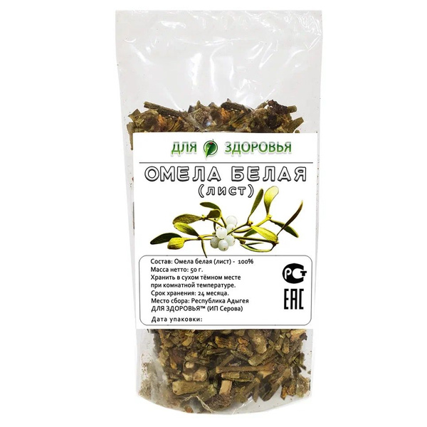 Mistletoe Herb, 50g