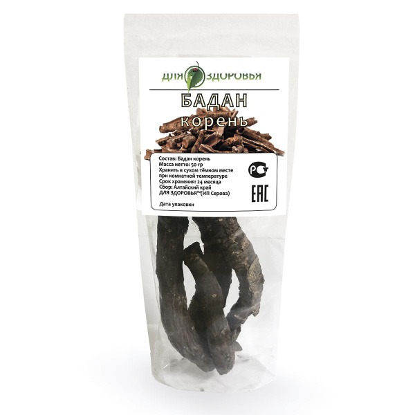 50g Bergenia Root
