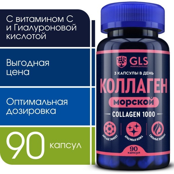 Marine Collagen Peptides with Hyaluronic Acid &amp; Vitamin C for Women's Skin, Hair &amp; Joints - 90 Capsules