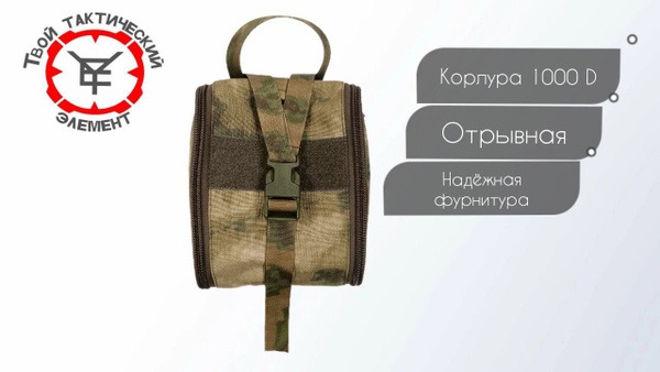 Tactical First-Aid Kit: Your Essential Gear