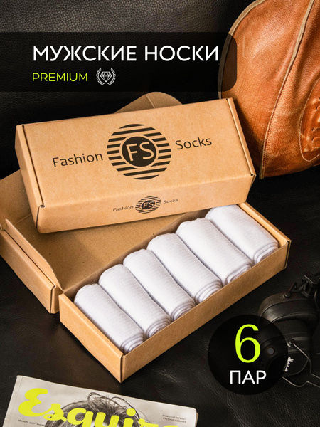 Ribbed Fashion Socks, 6-Pack