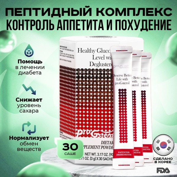 Progsterol: Weight Loss Supplement, Blood Sugar Support &amp; Appetite Control