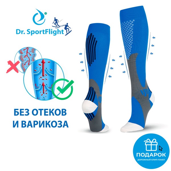 Dr. SportFlight Compression Socks (Blue, 20-30 mmHg, 2-Pack)
