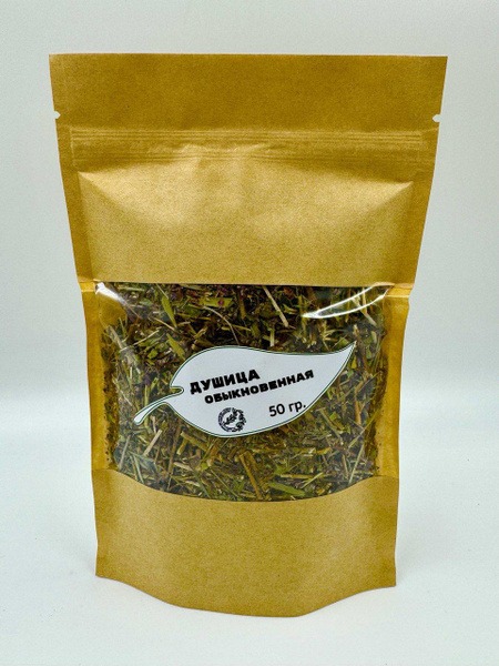 Organic Oregano 100g