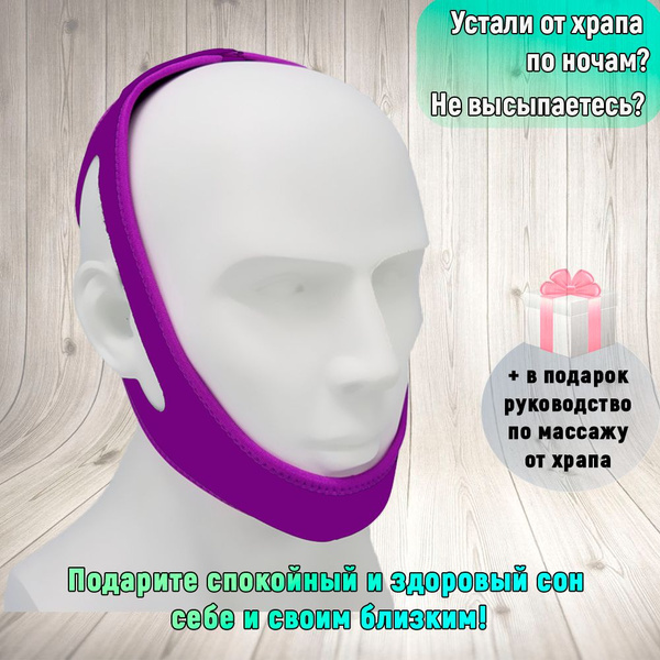 Anti-Snoring Chin Strap: Triangle Bandage Jaw Support