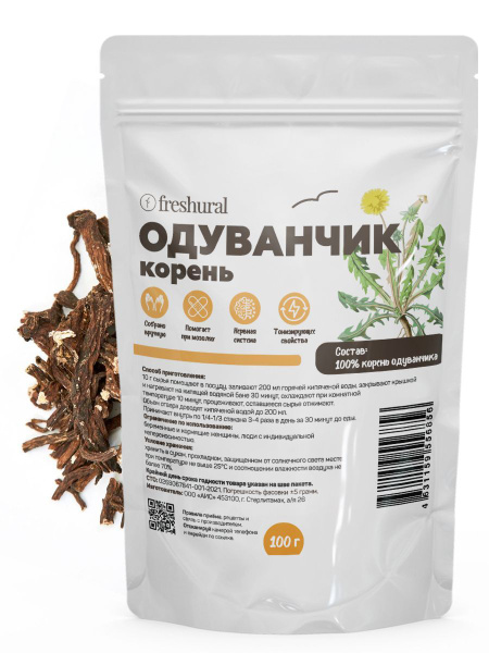 Dandelion Root: Whole &amp; Organic