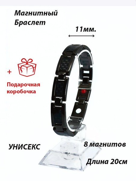 Medical ID Bracelet: Stainless Steel Link Bracelet