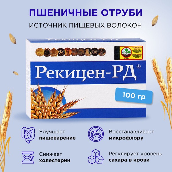 Rekitsen RD 100g: Powerful General Tonic