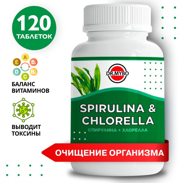 Spirulina &amp; Chlorella Tablets: 120 x 500mg - Detox, Weight Loss, Immune Support