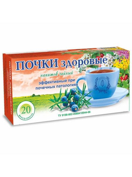 Kidney Health Herbal Diuretic Tea (20 Pack)