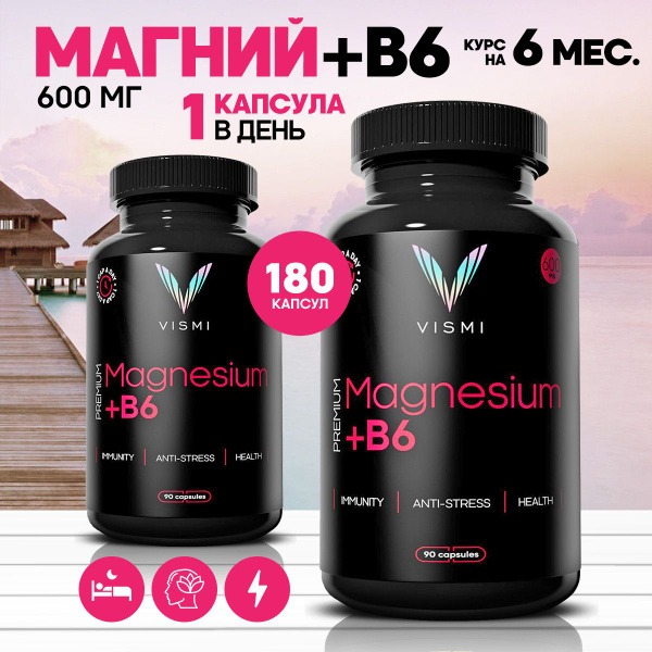 Magnesium Citrate + B6 for Stress Relief: 600mg, 180 Capsules