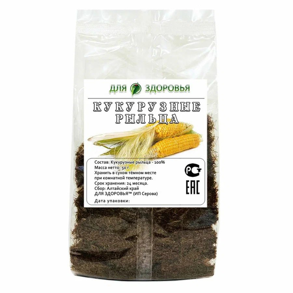 Corn Silk Tea (50g)